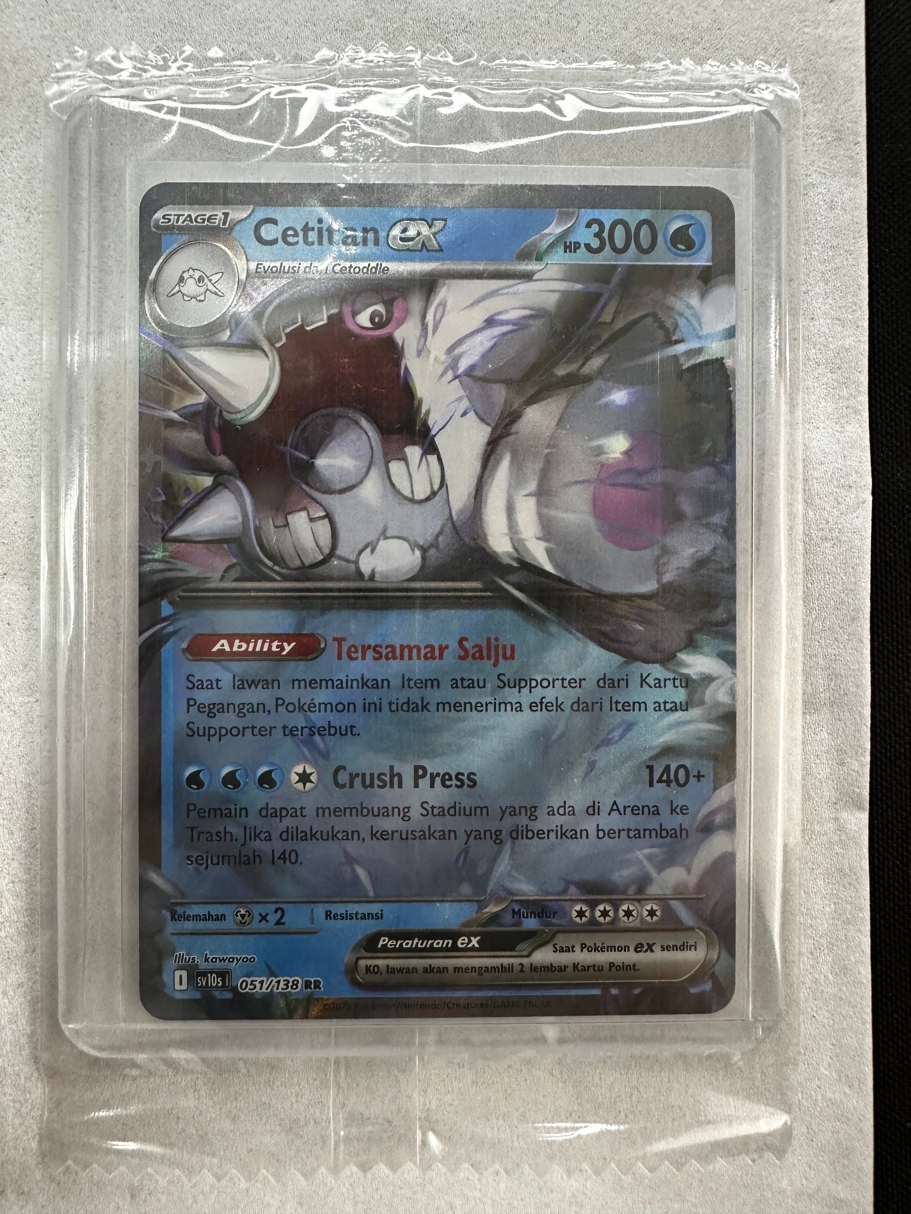 Cetitan EX 051/138 Double Rare (ID) Kehadiran Juara